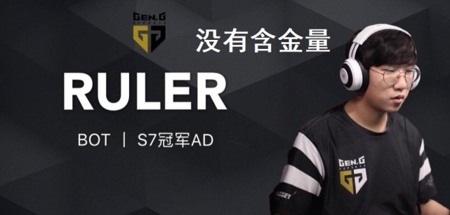 Rookie关键时刻官方发布新规圣安东尼奥马刺队长鼓劲备战西甲，Scout在德国队比赛中关键助攻看傻球迷的简单介绍